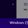 六盒宝典大全2021最新版